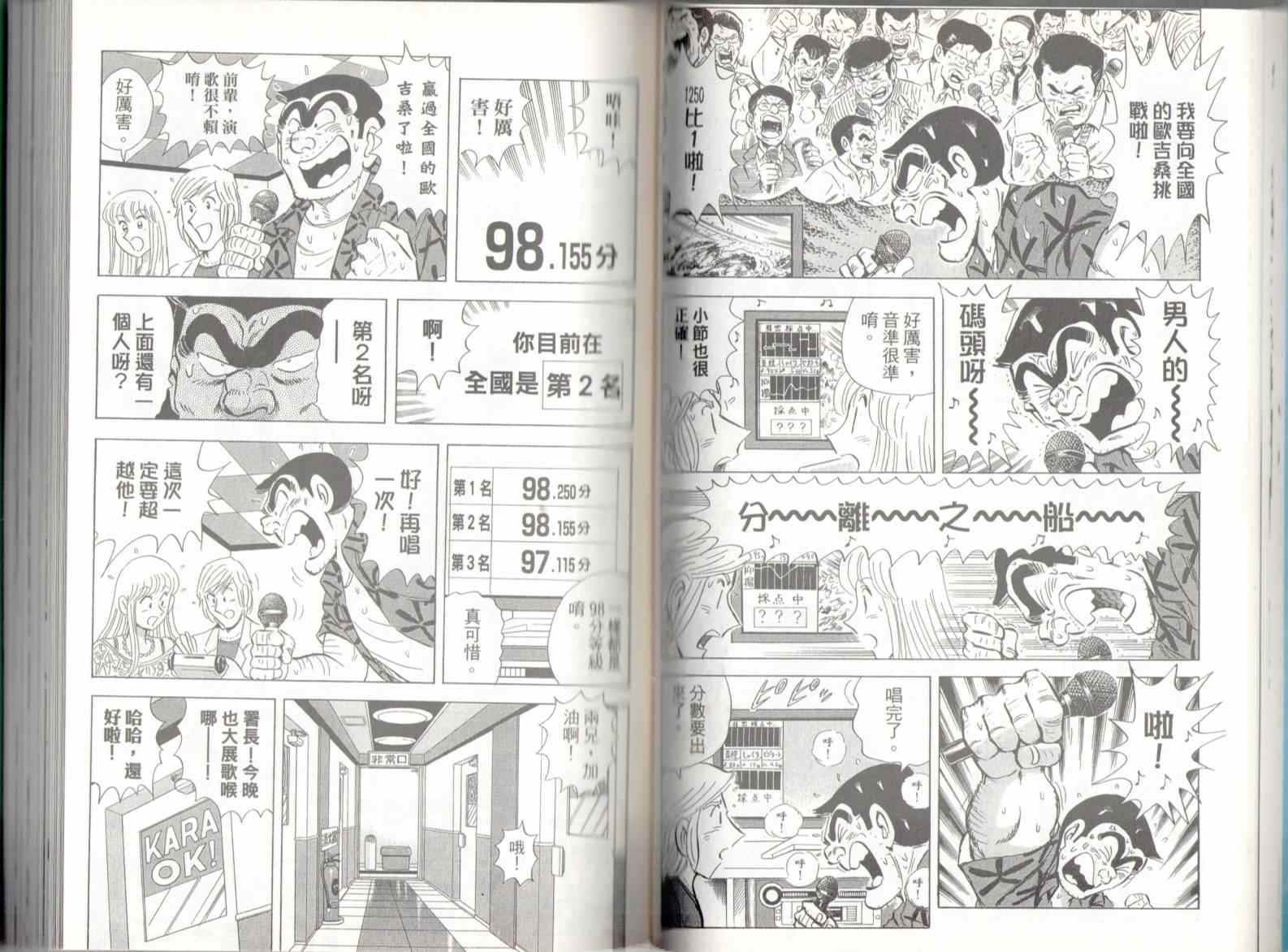 第 40 页