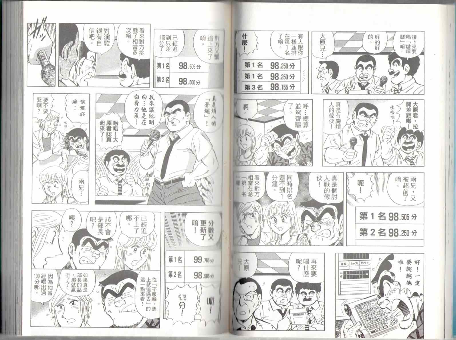 第 41 页
