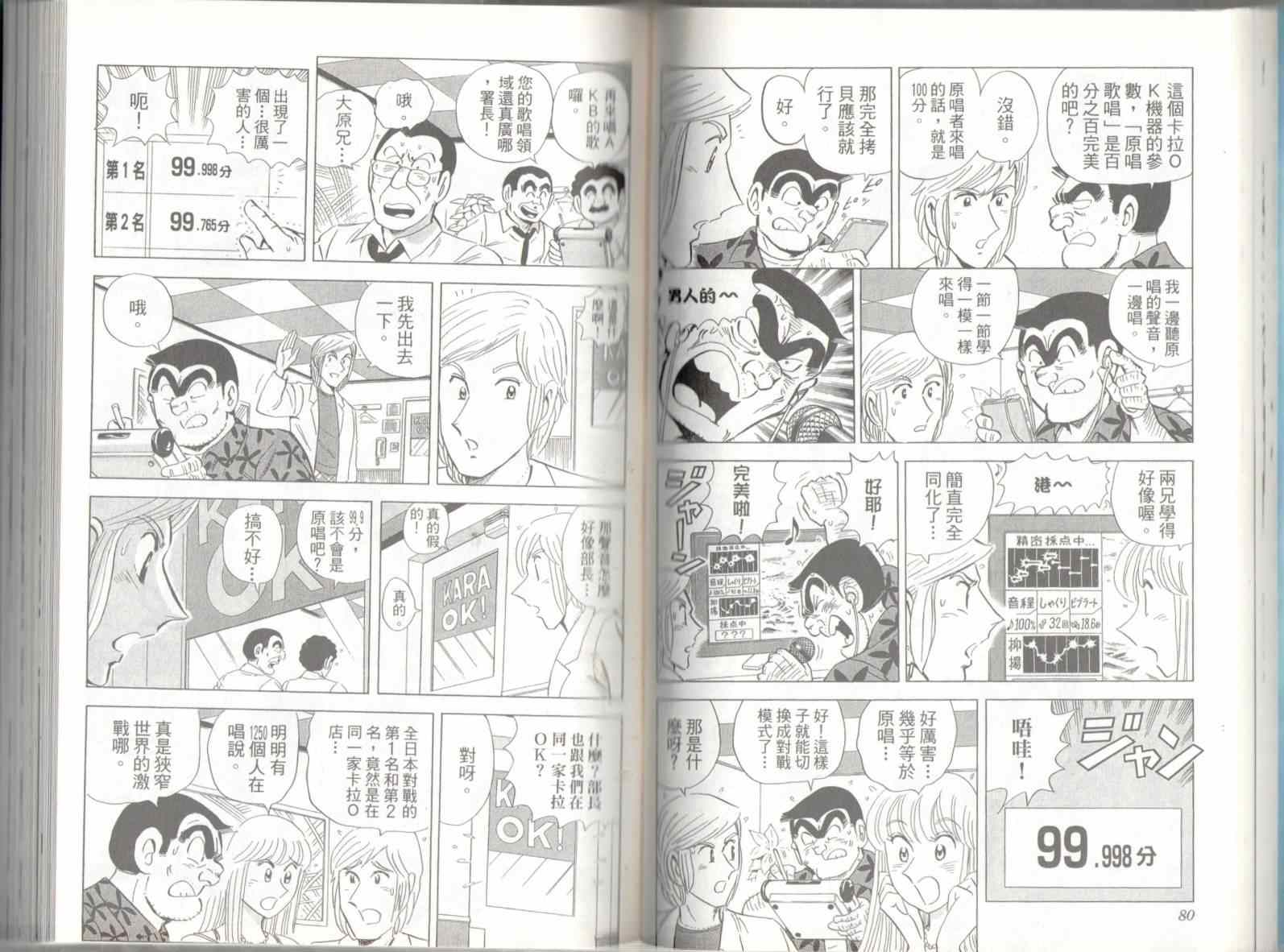 第 42 页