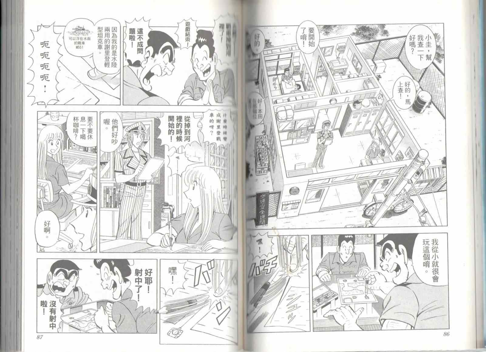 第 45 页
