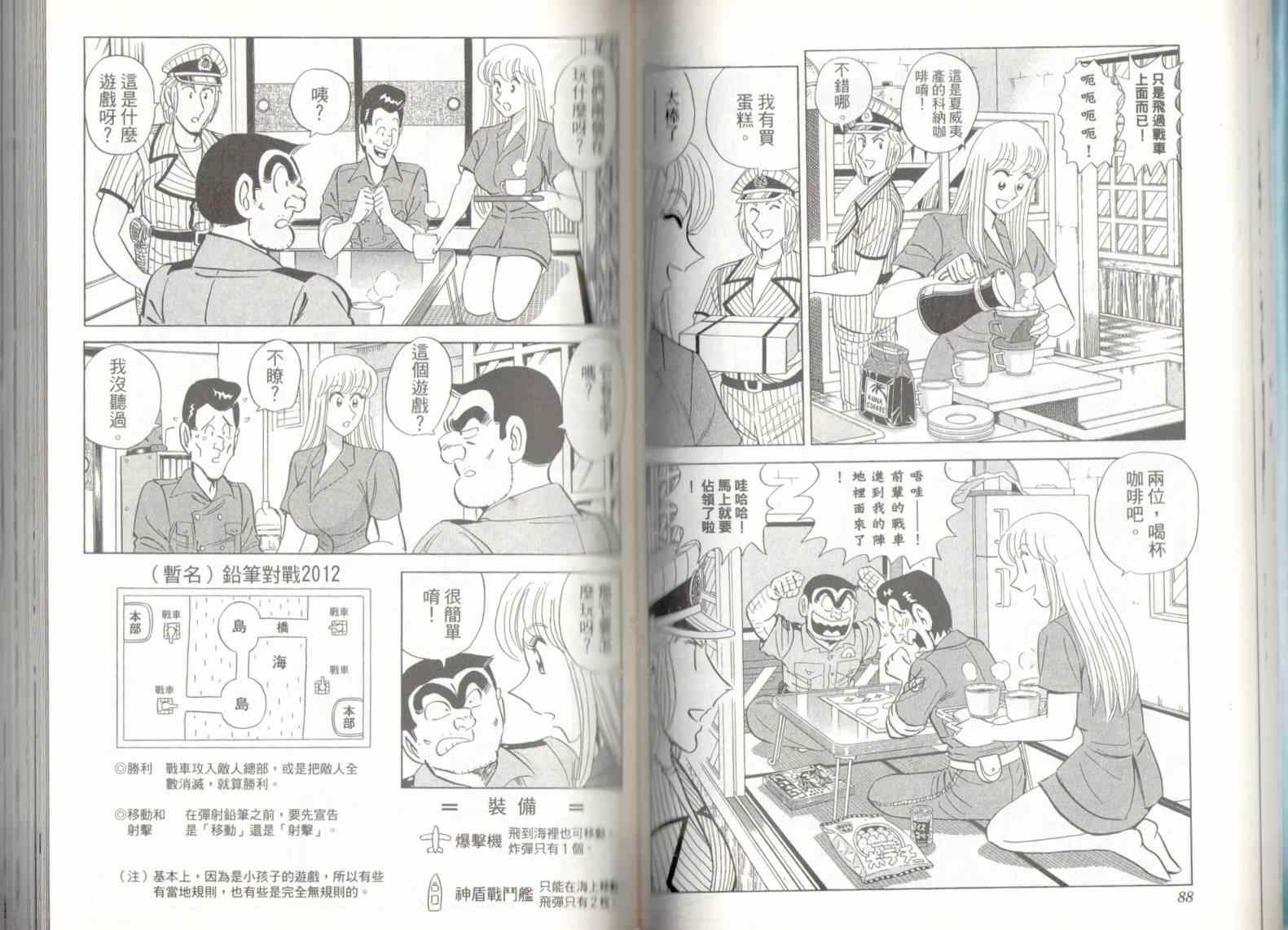 第 46 页