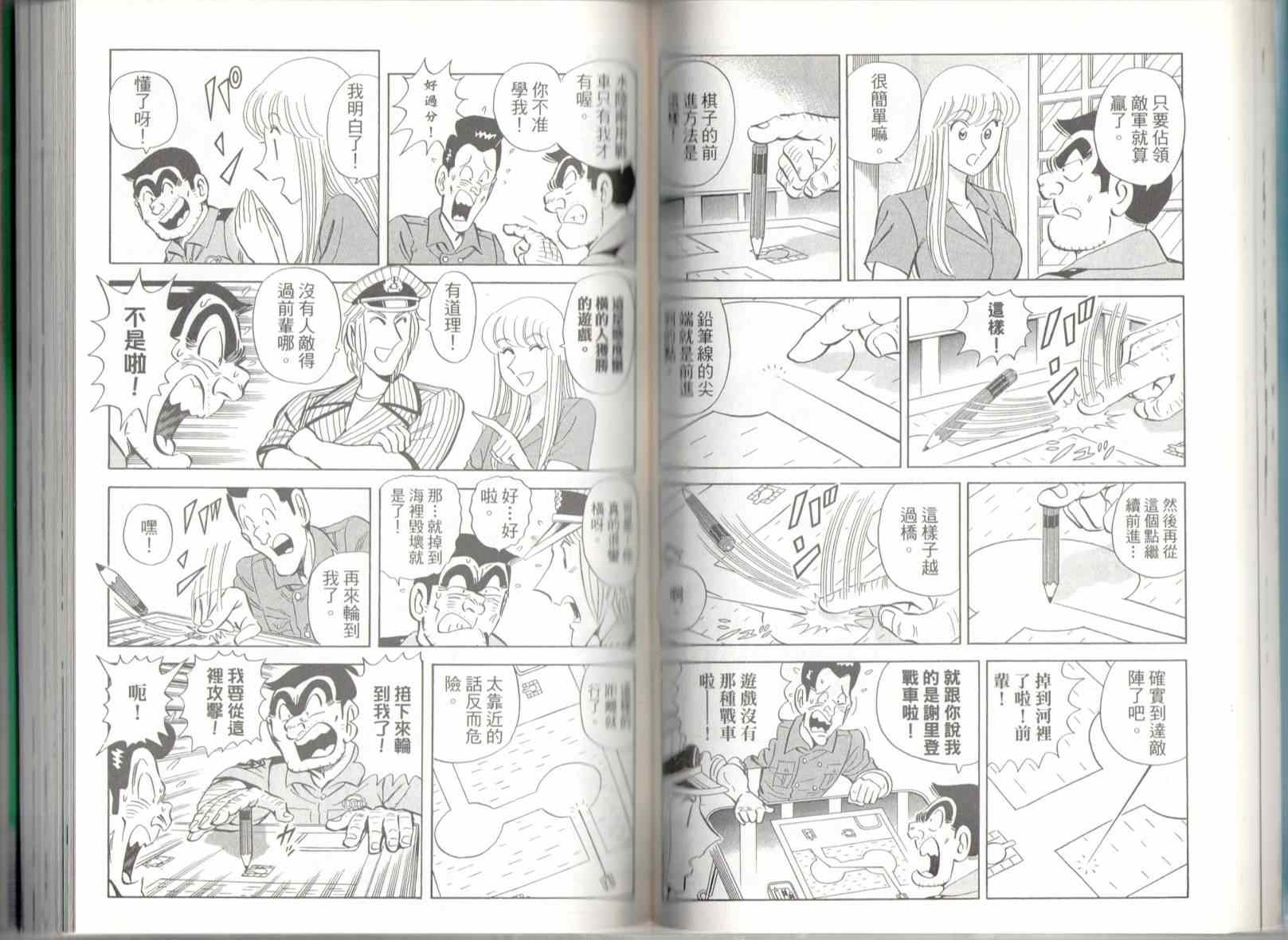第 47 页