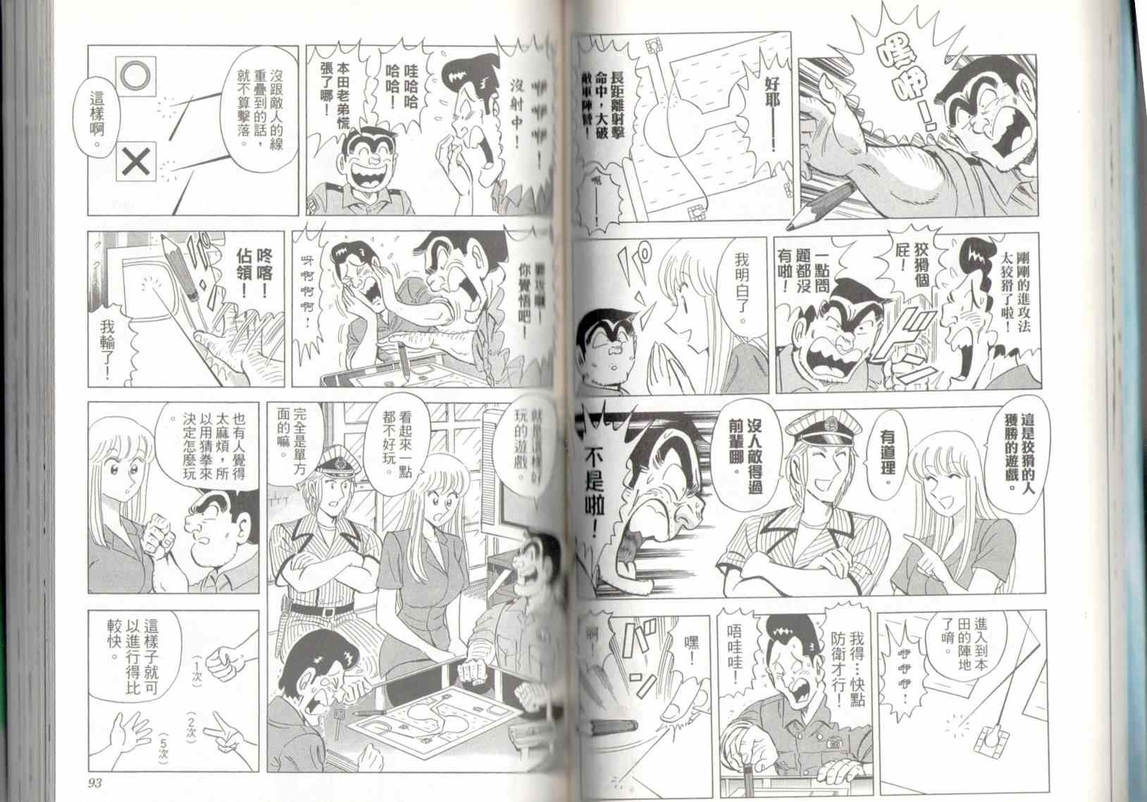 第 48 页