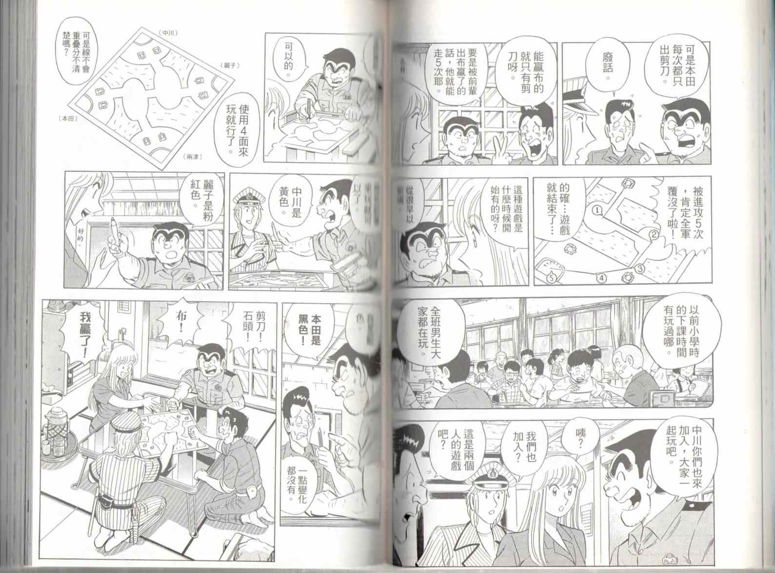 第 49 页