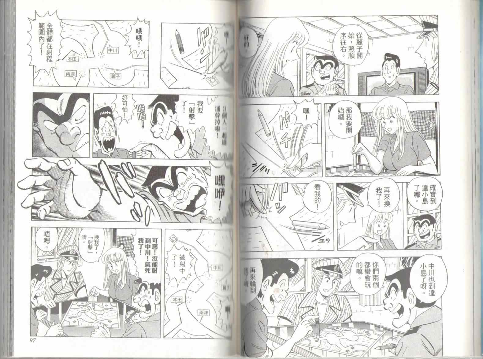 第 50 页