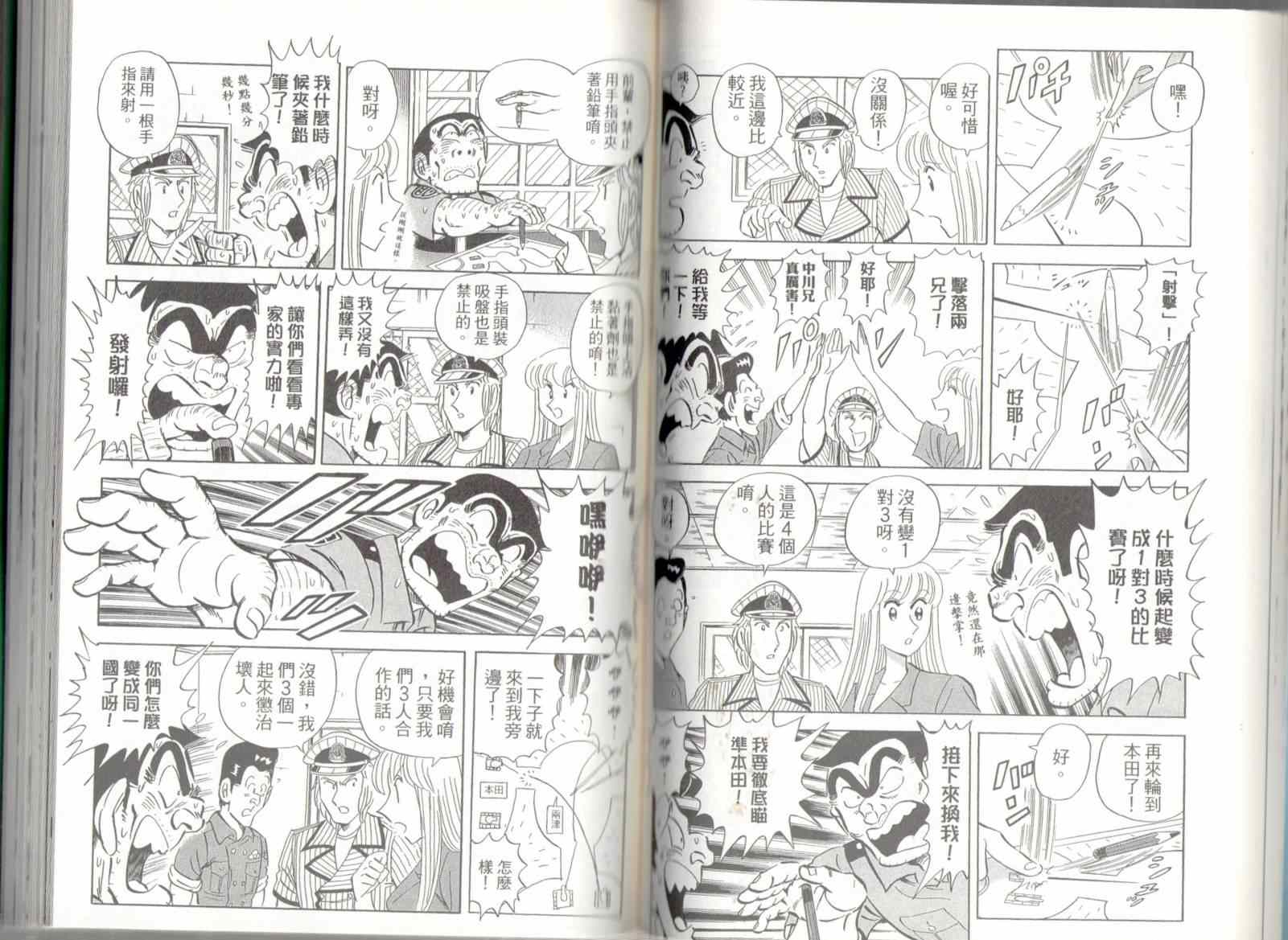 第 51 页