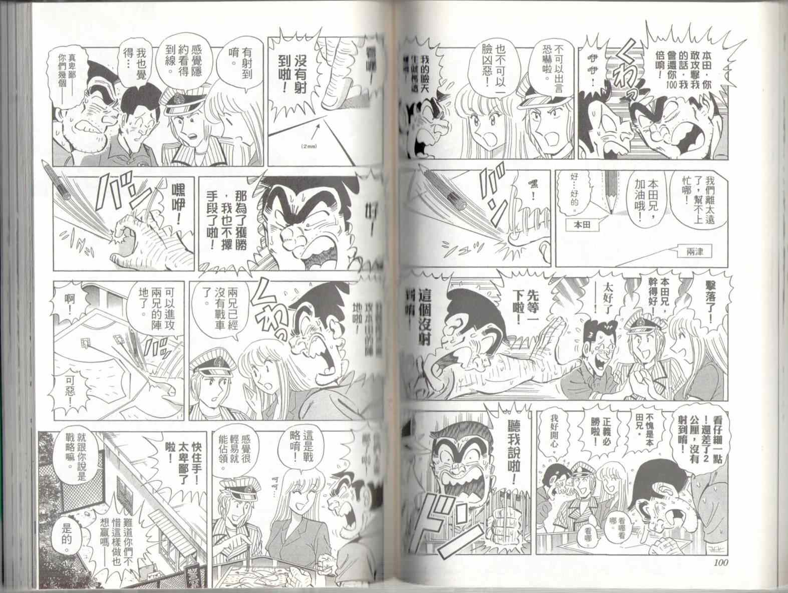 第 52 页
