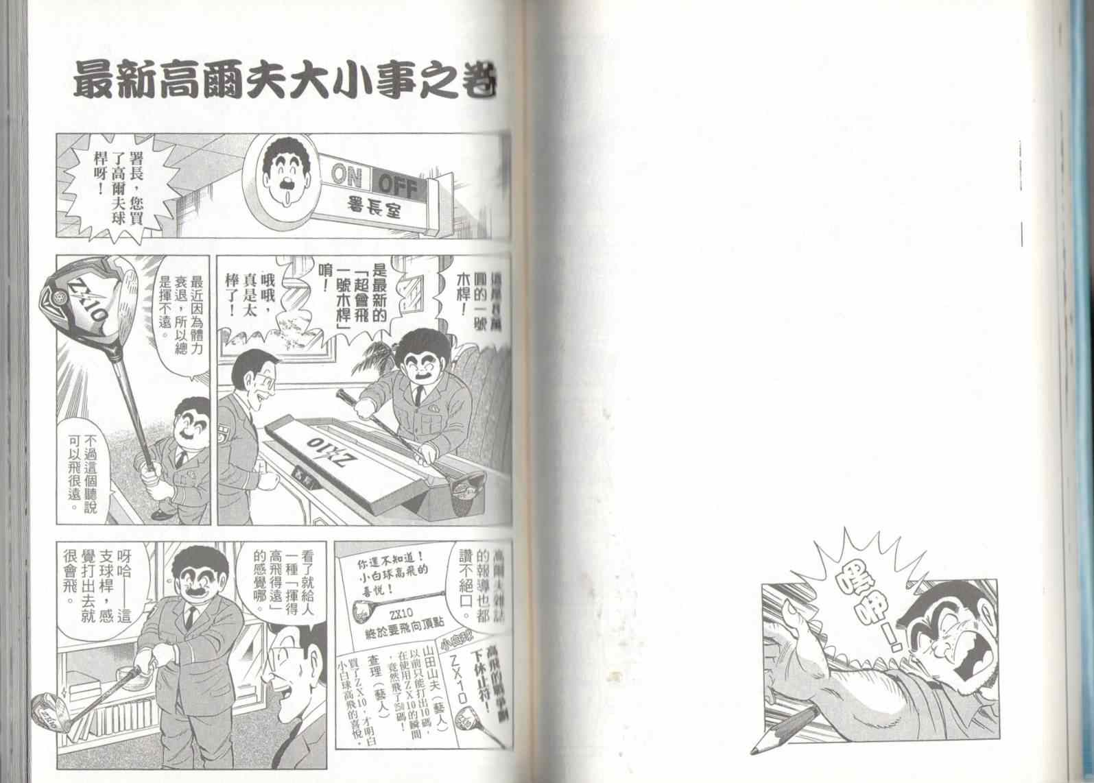 第 54 页