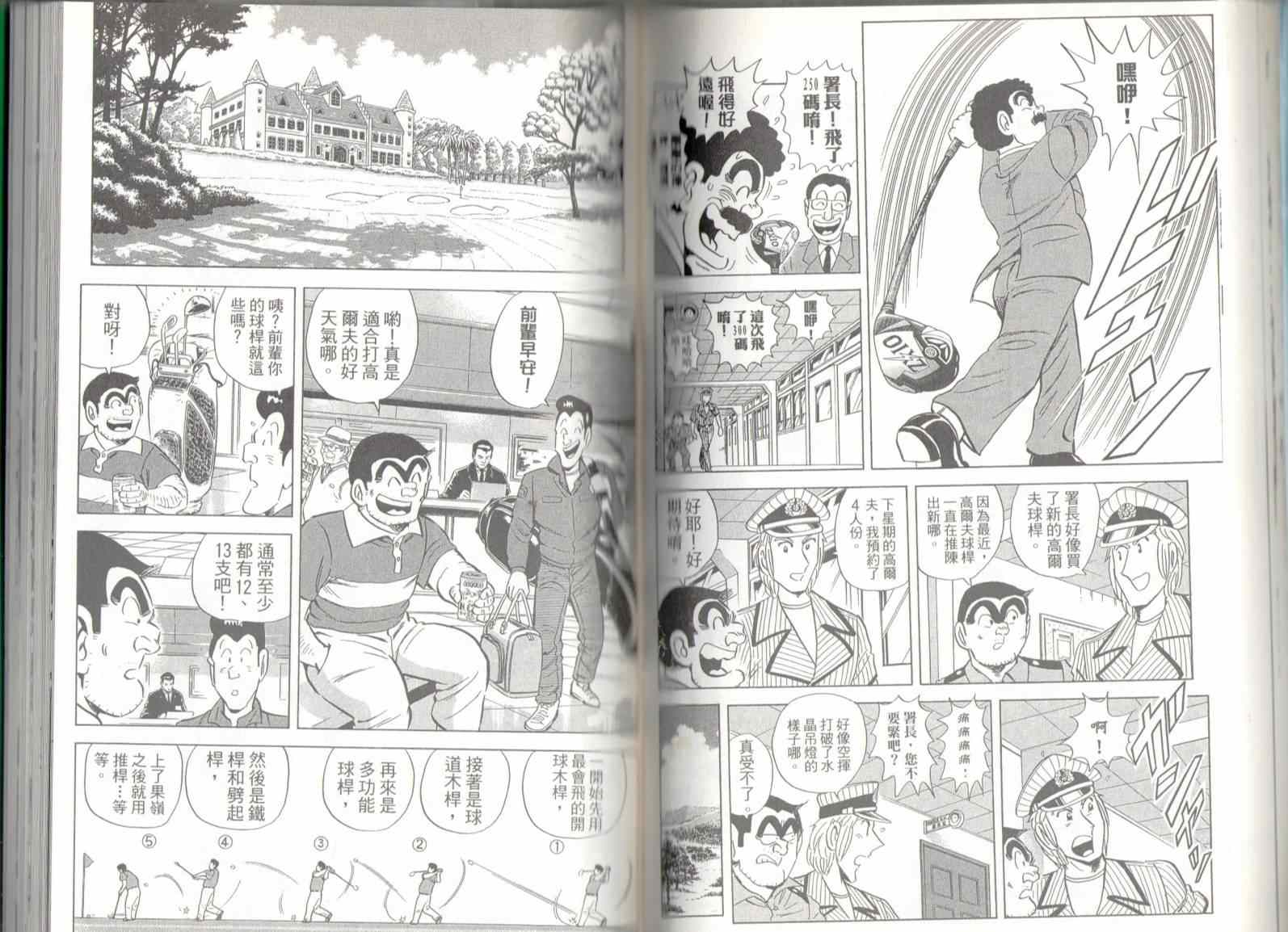 第 55 页