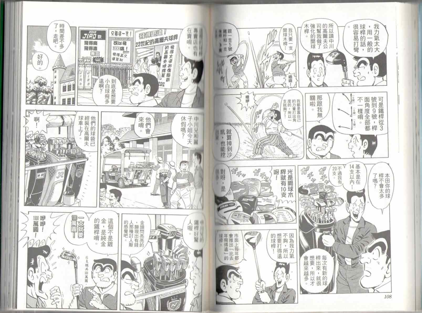 第 56 页