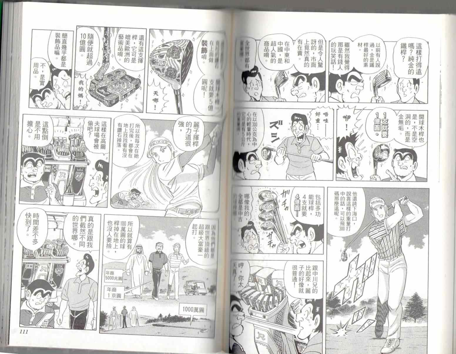第 57 页