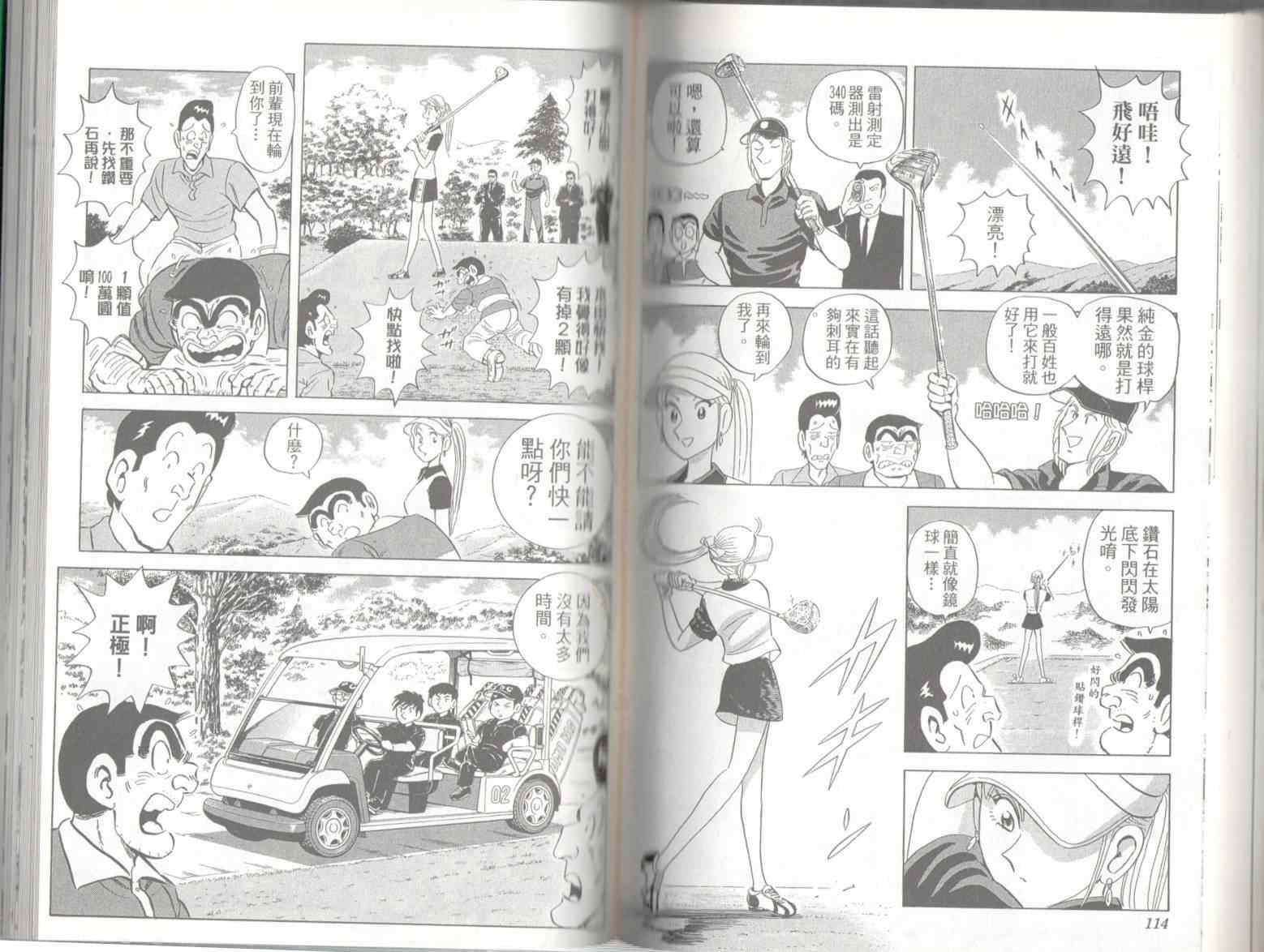 第 59 页