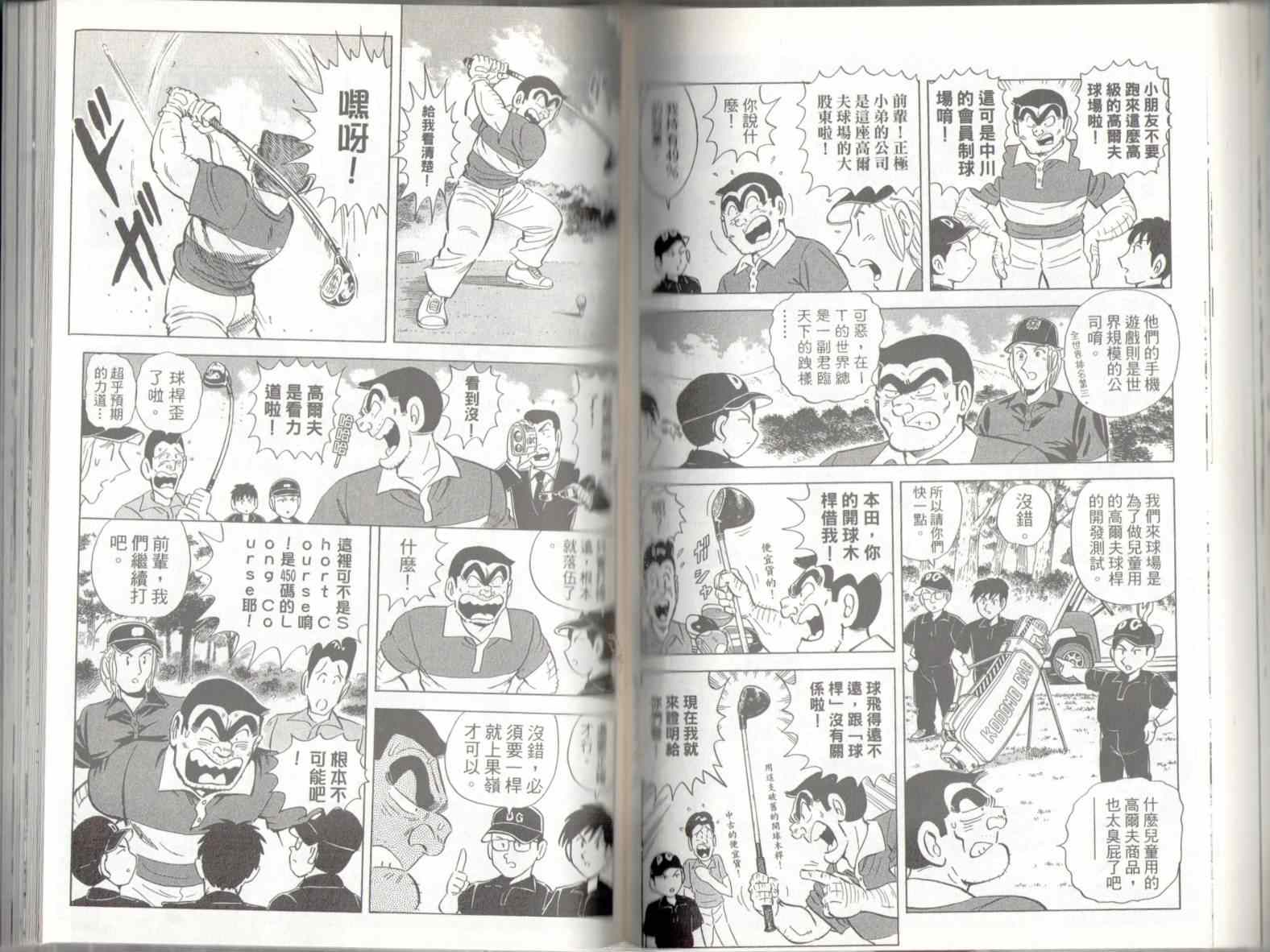 第 60 页