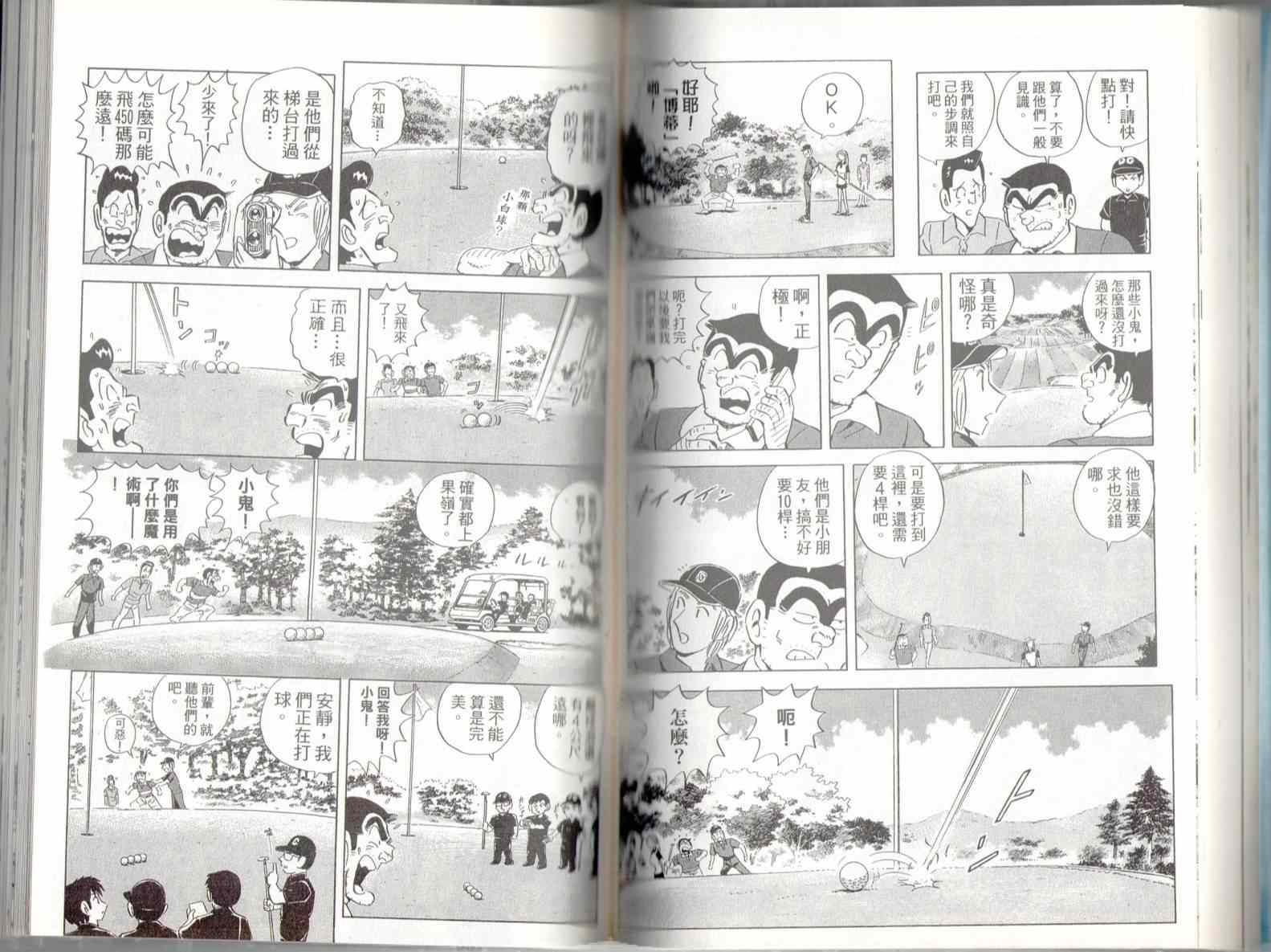 第 61 页