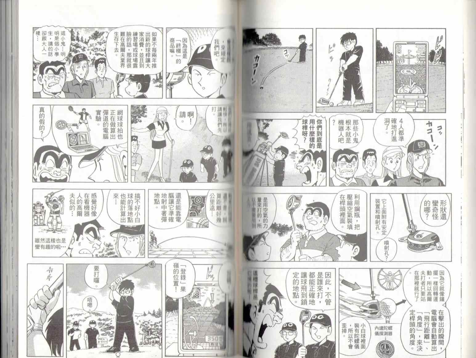 第 62 页