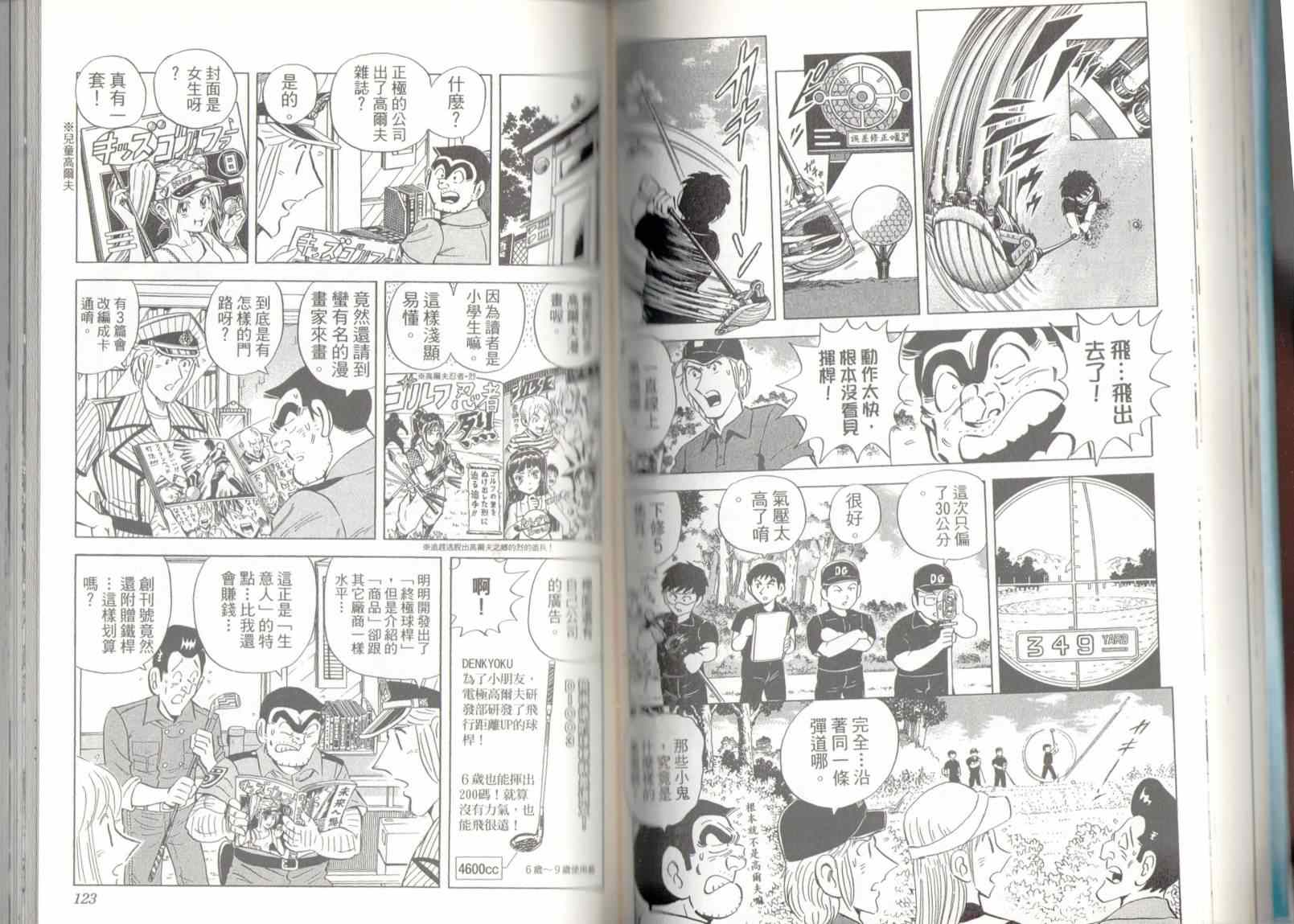 第 63 页