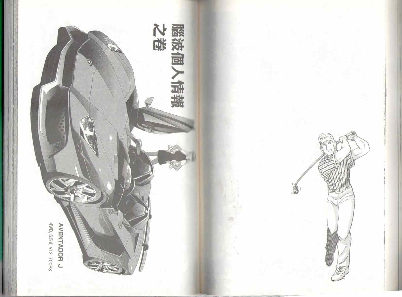第 64 页