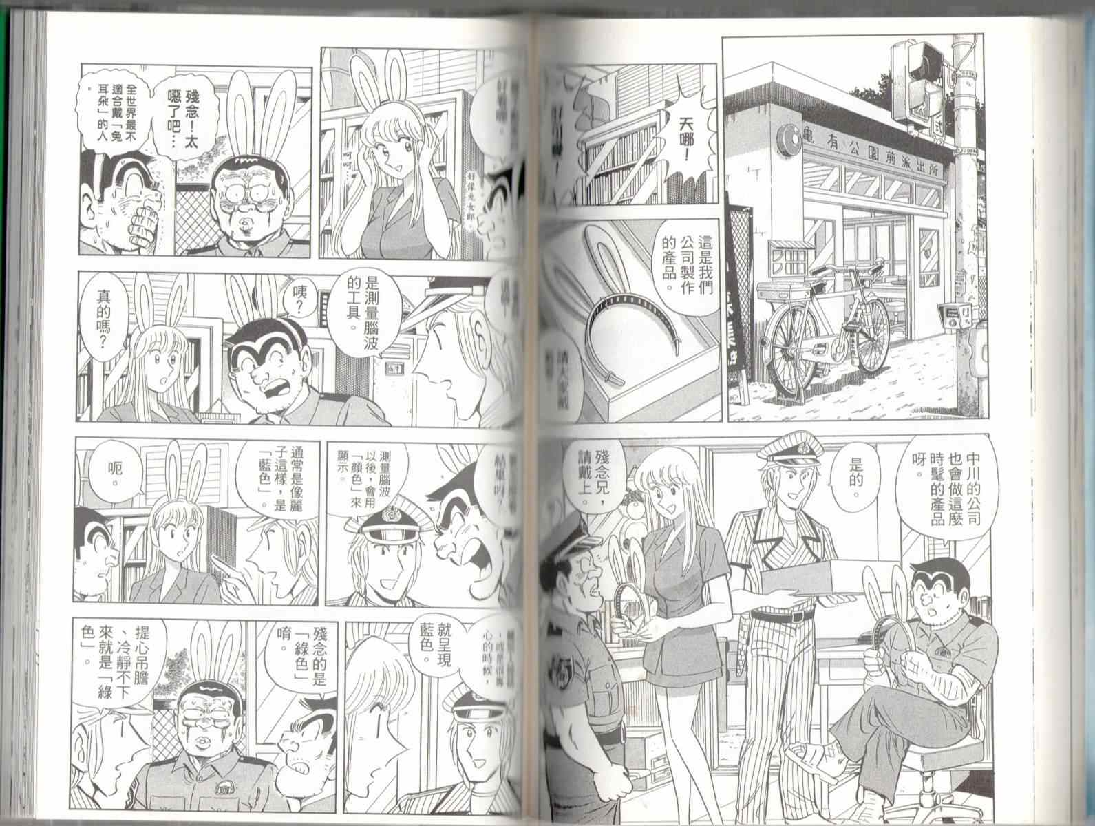 第 65 页