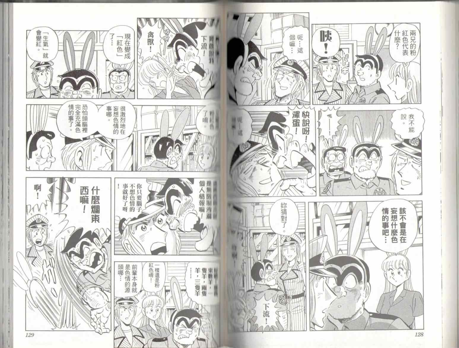 第 66 页