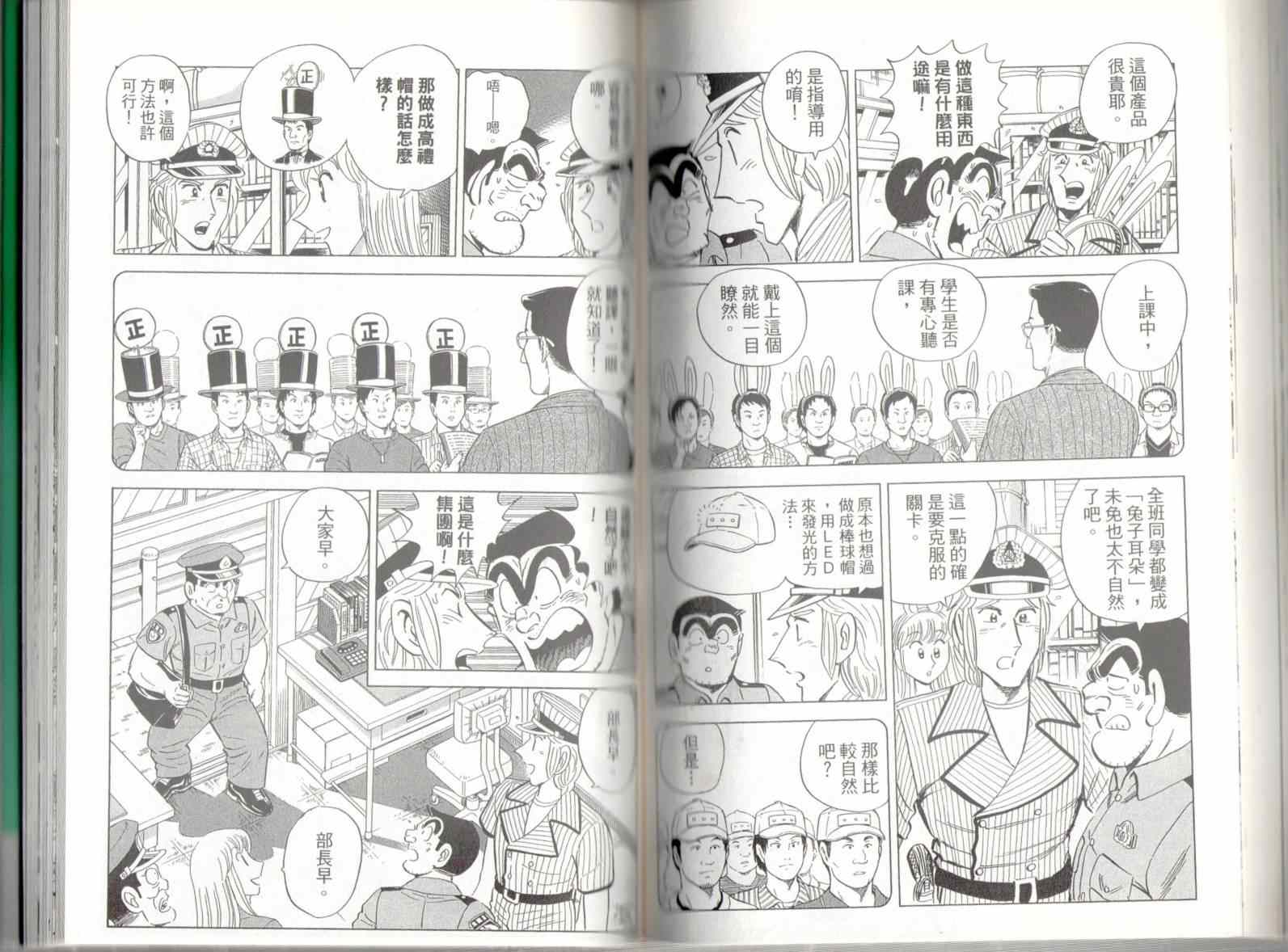 第 67 页