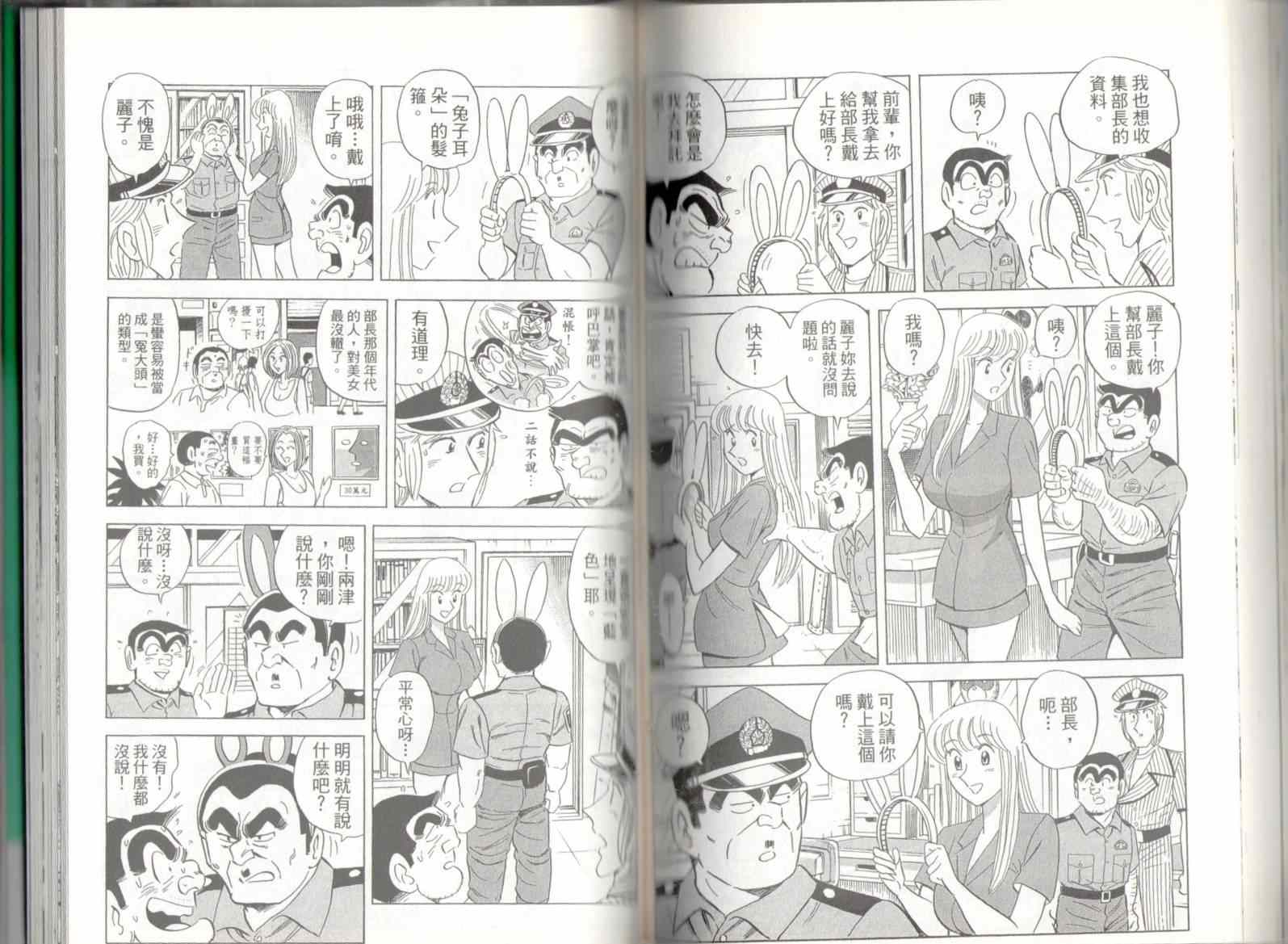 第 68 页