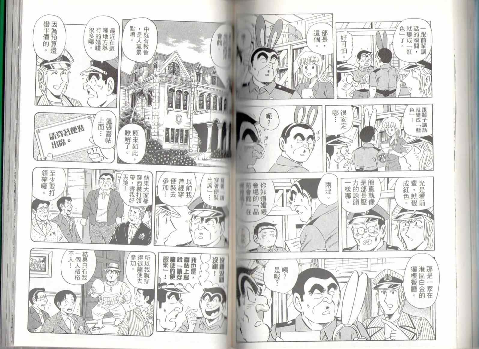 第 69 页