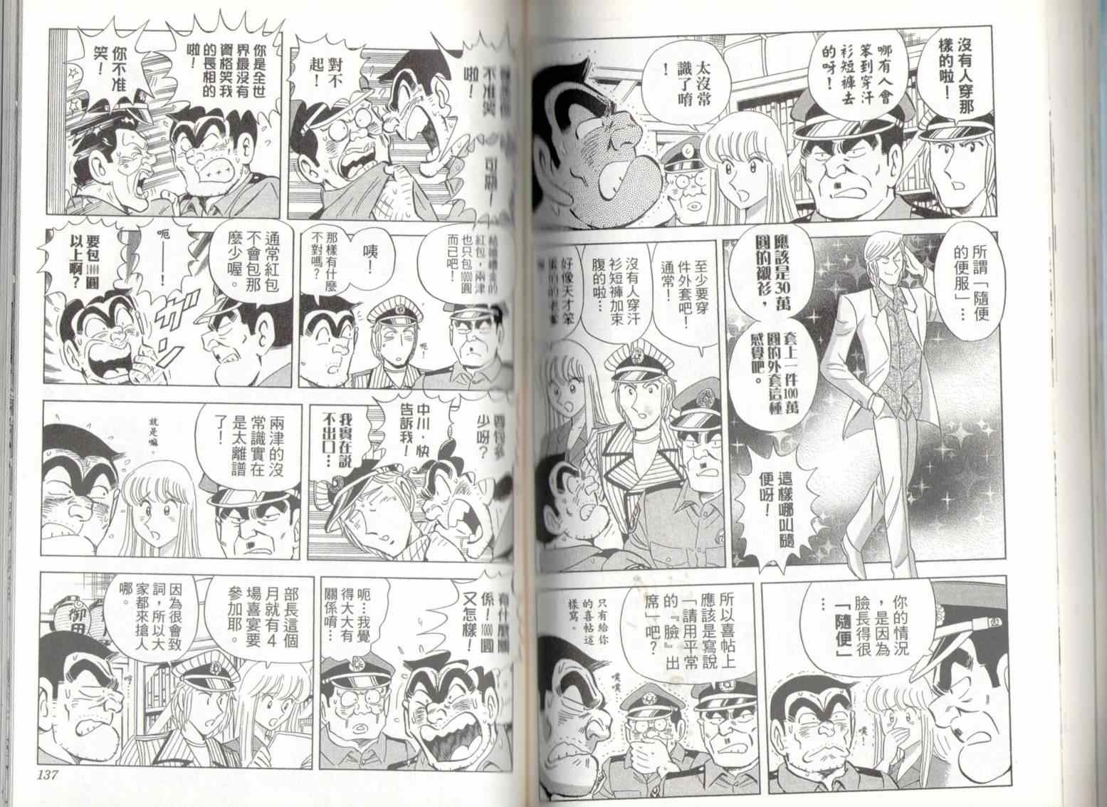 第 70 页