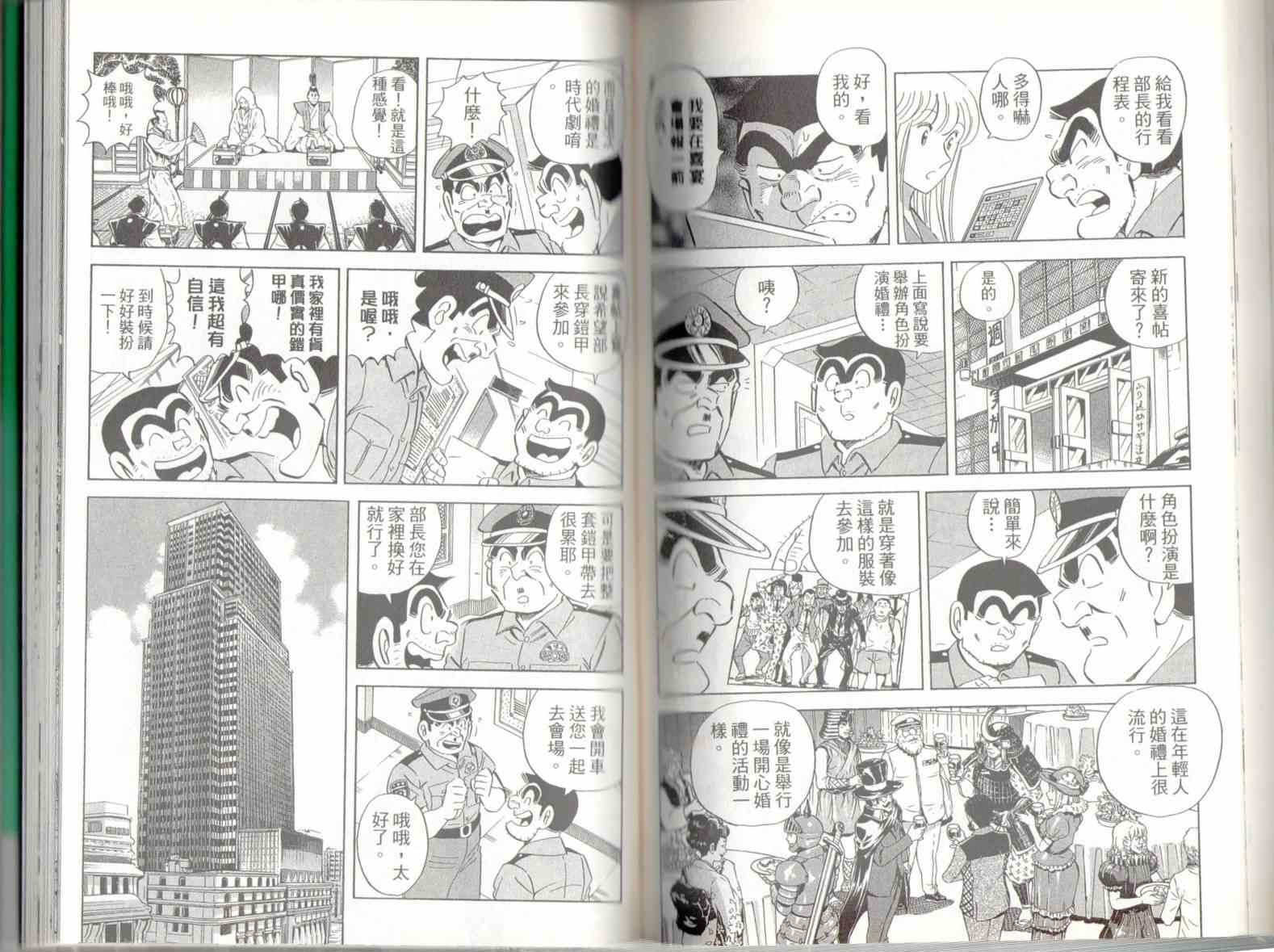 第 71 页