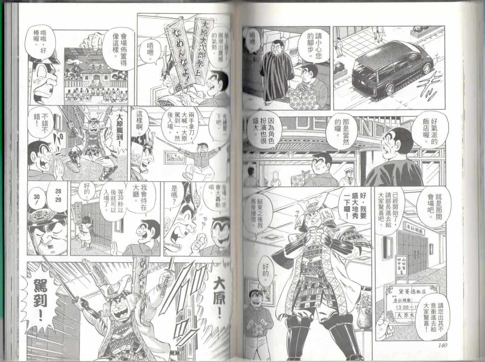 第 72 页