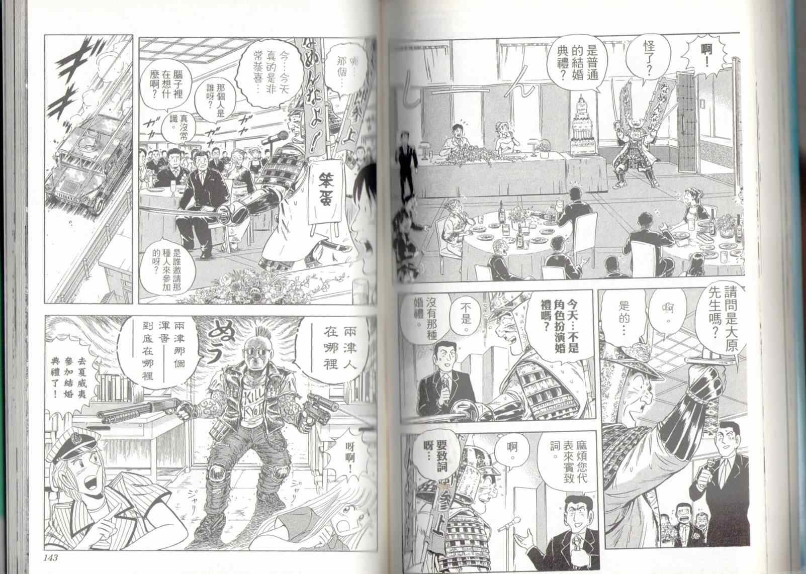 第 73 页