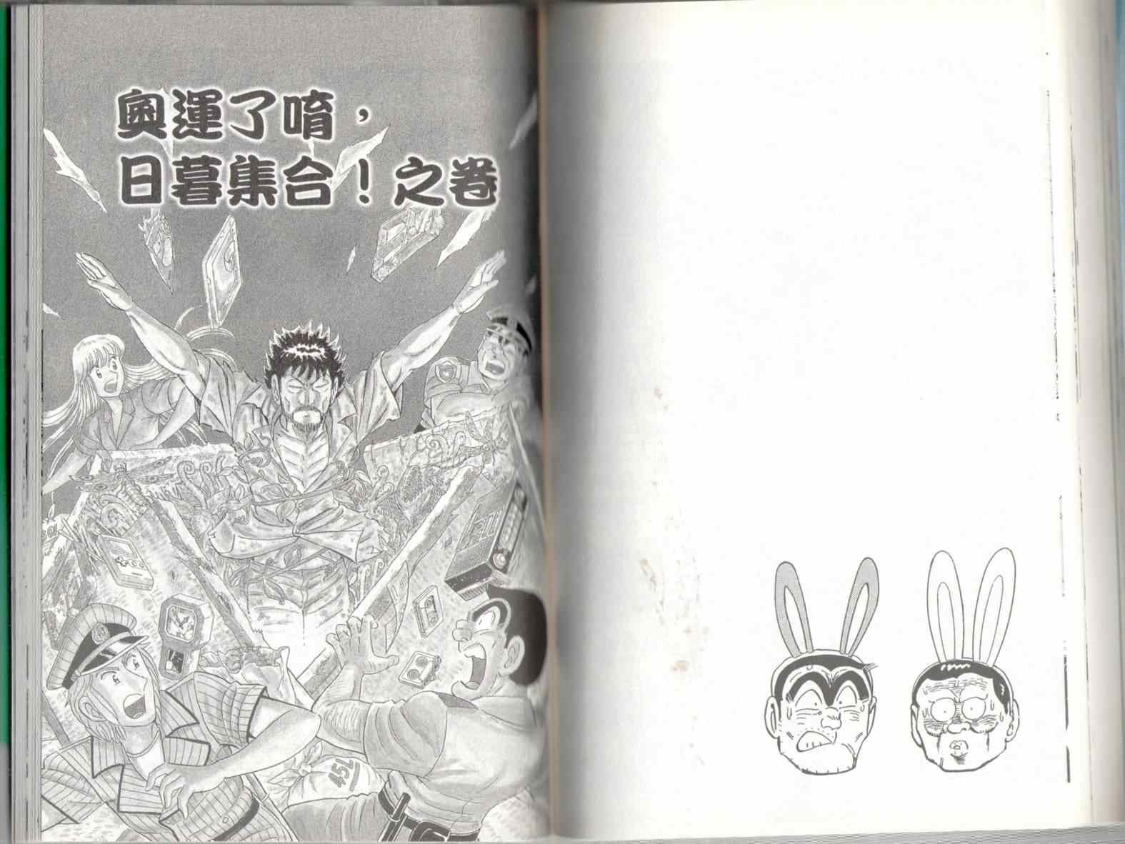 第 74 页