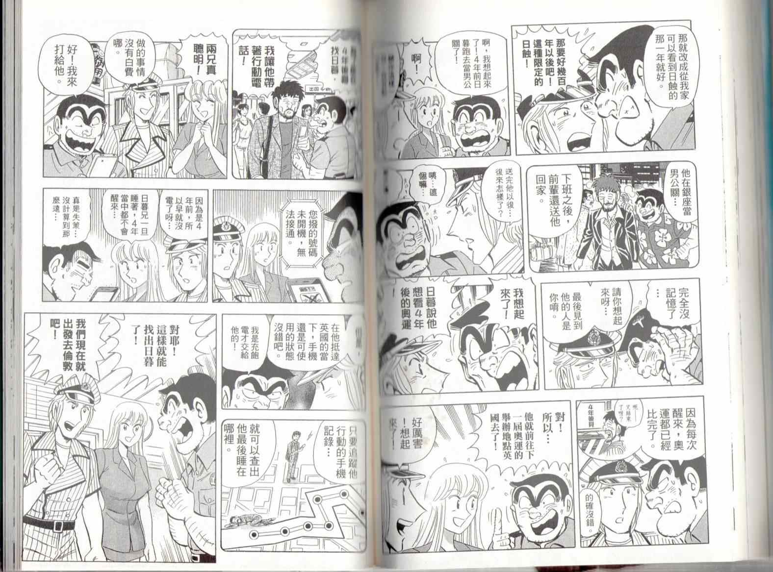 第 77 页