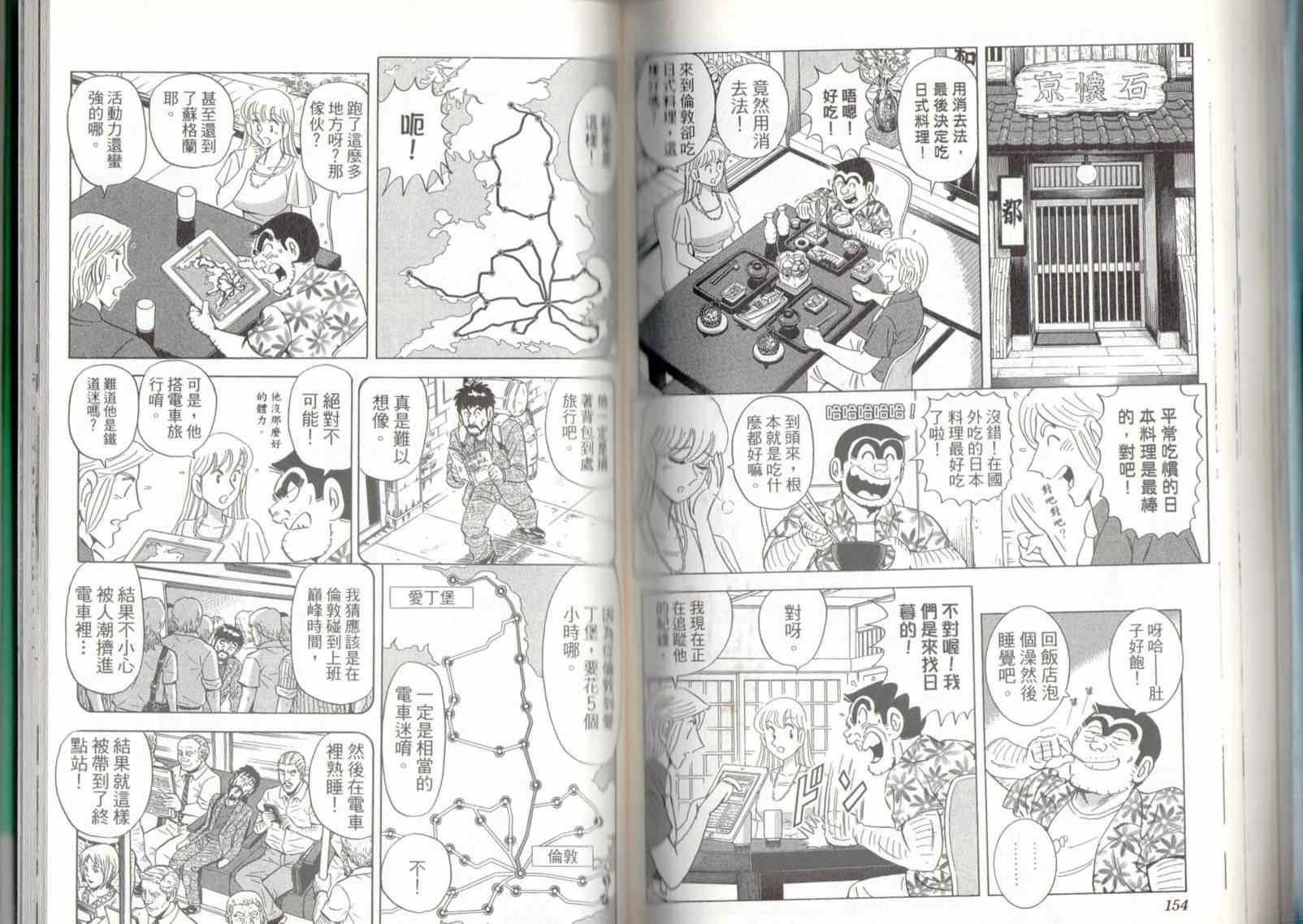 第 79 页