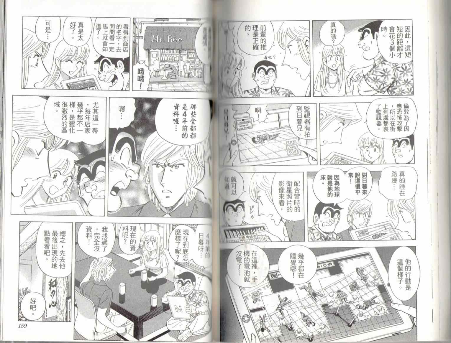 第 81 页