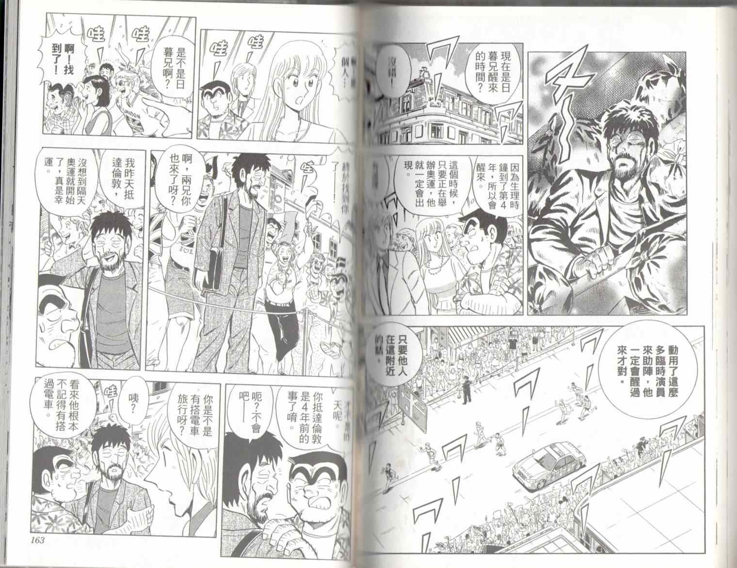 第 83 页