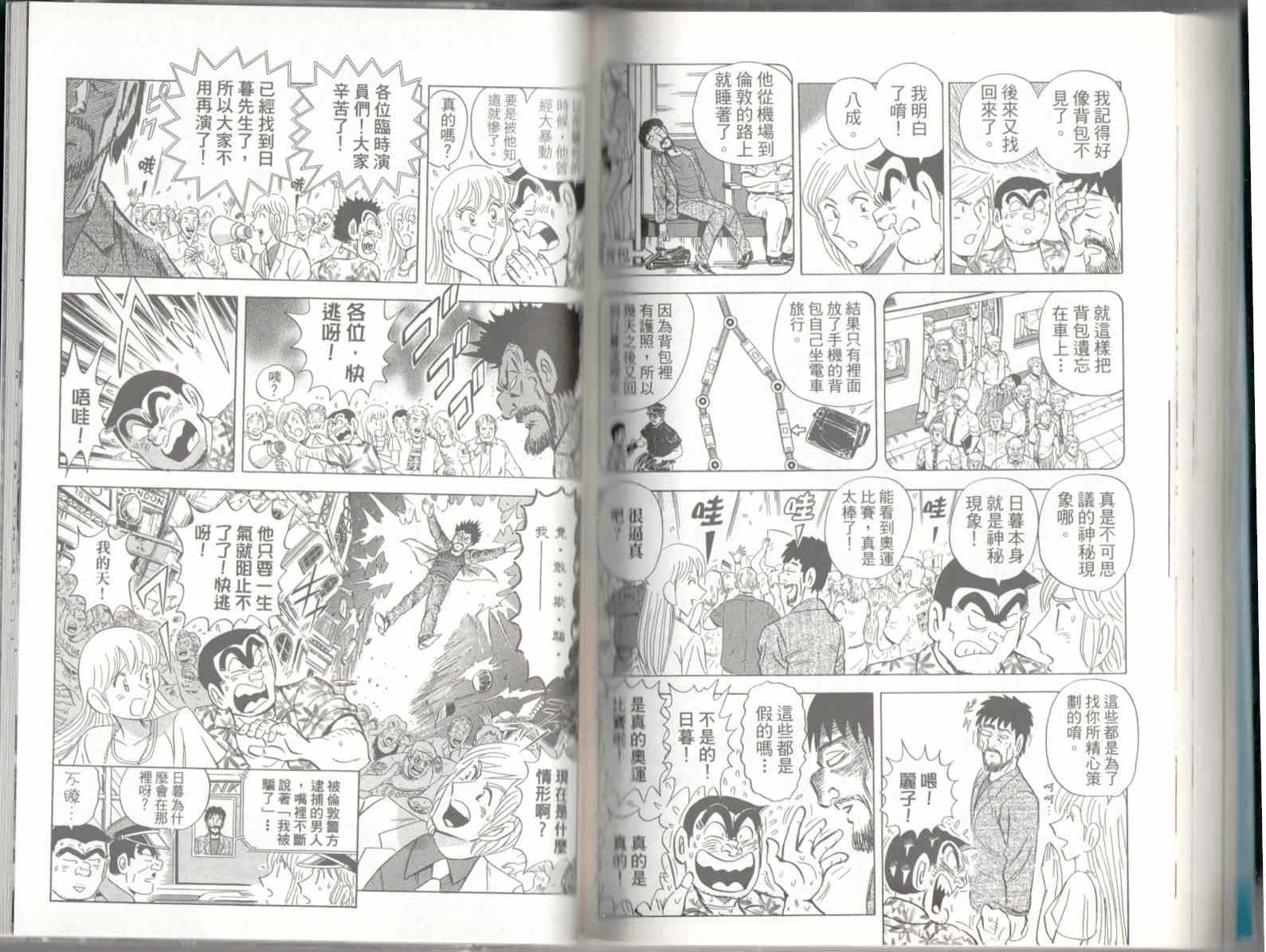 第 84 页