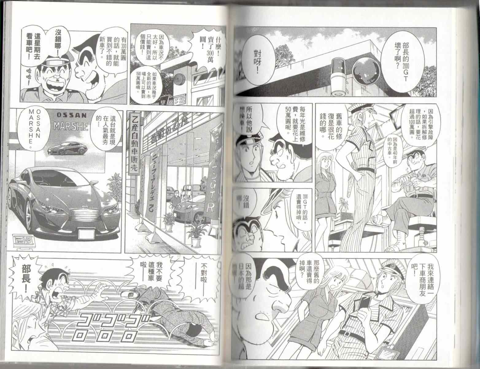 第 86 页