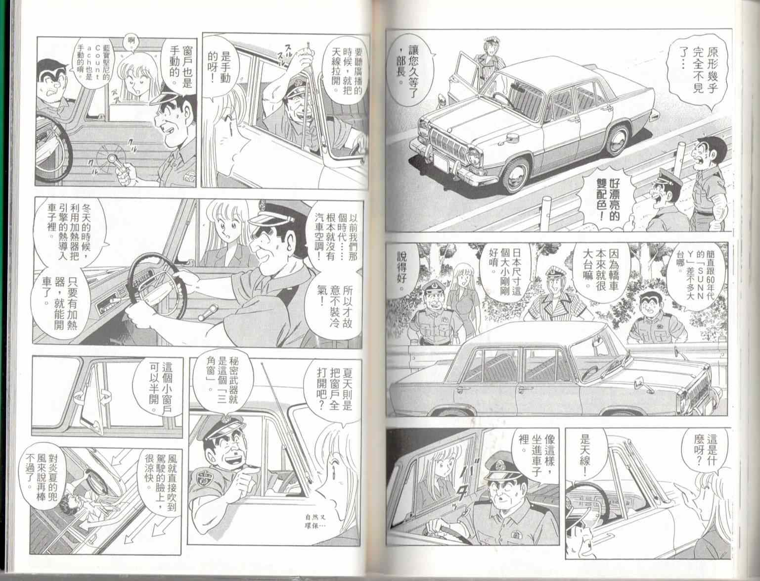 第 89 页