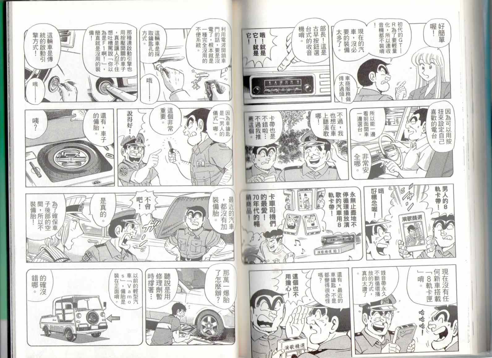 第 90 页