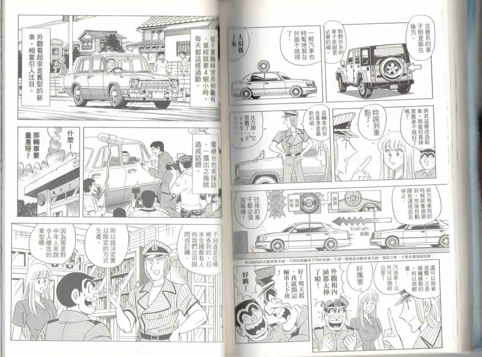 第 91 页