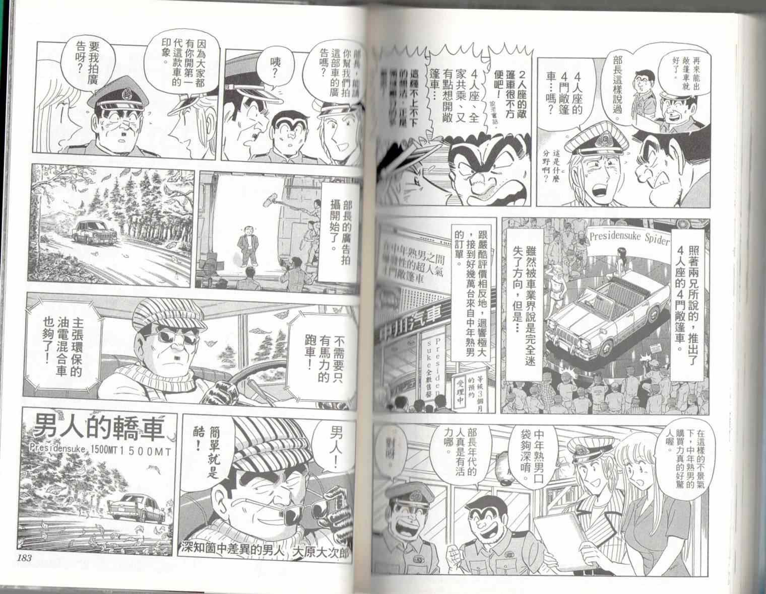 第 93 页