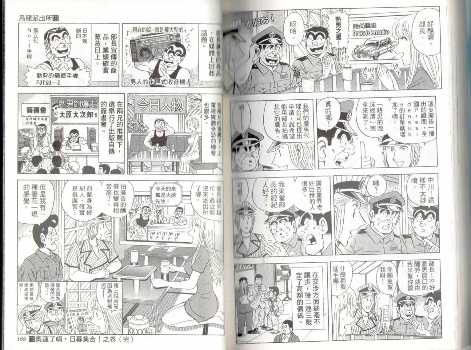第 94 页