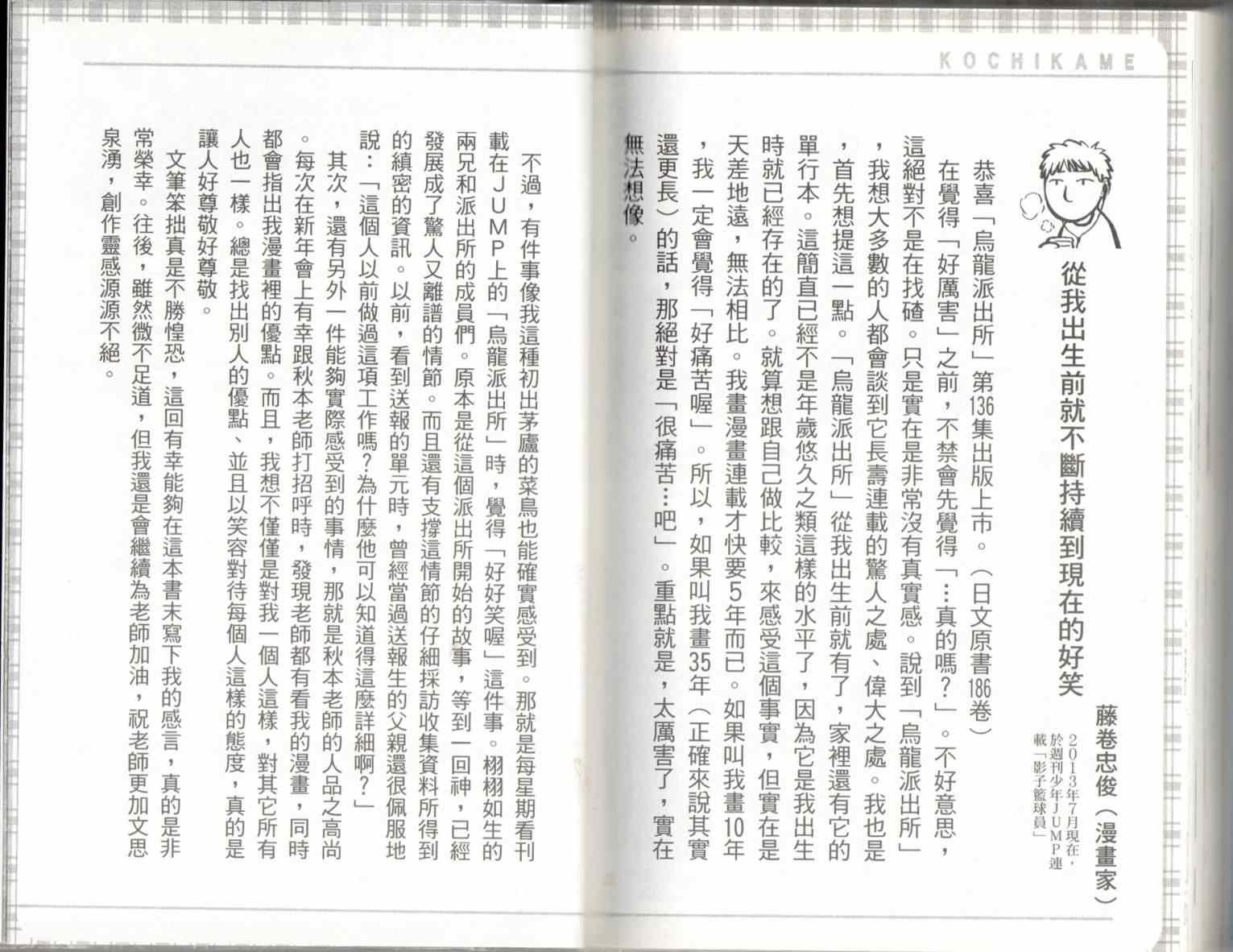 第 95 页