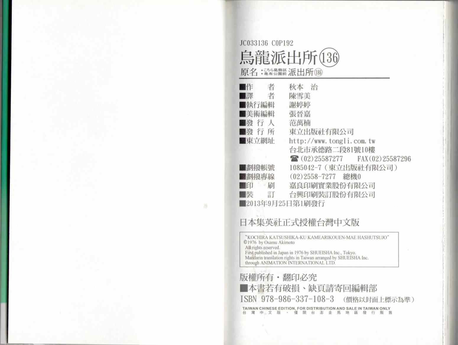 第 97 页