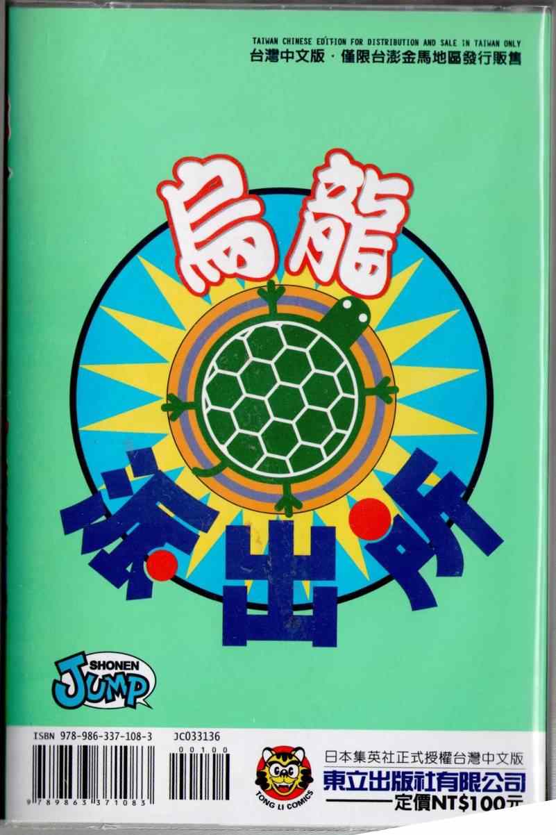 第 99 页