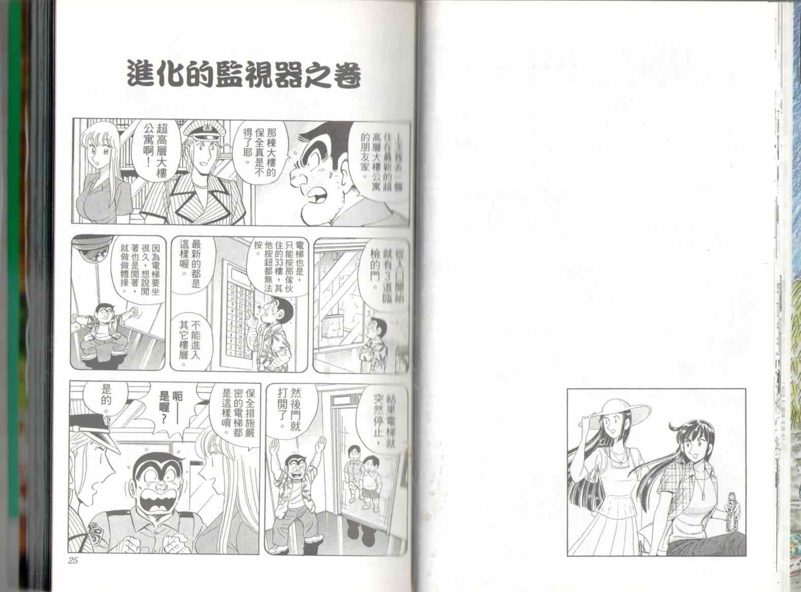第 14 页