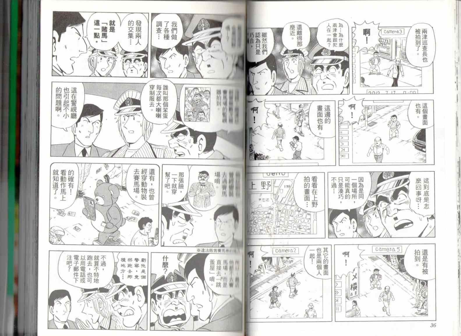 第 20 页