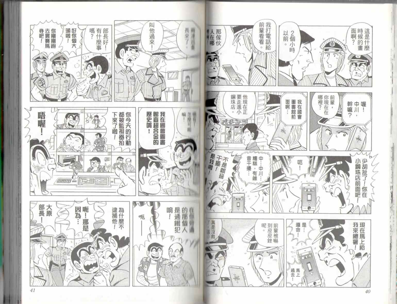 第 22 页