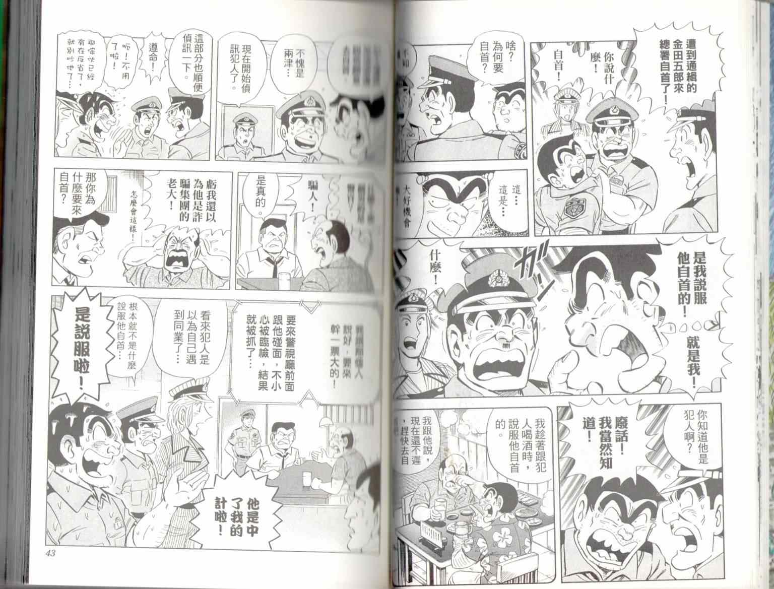 第 23 页