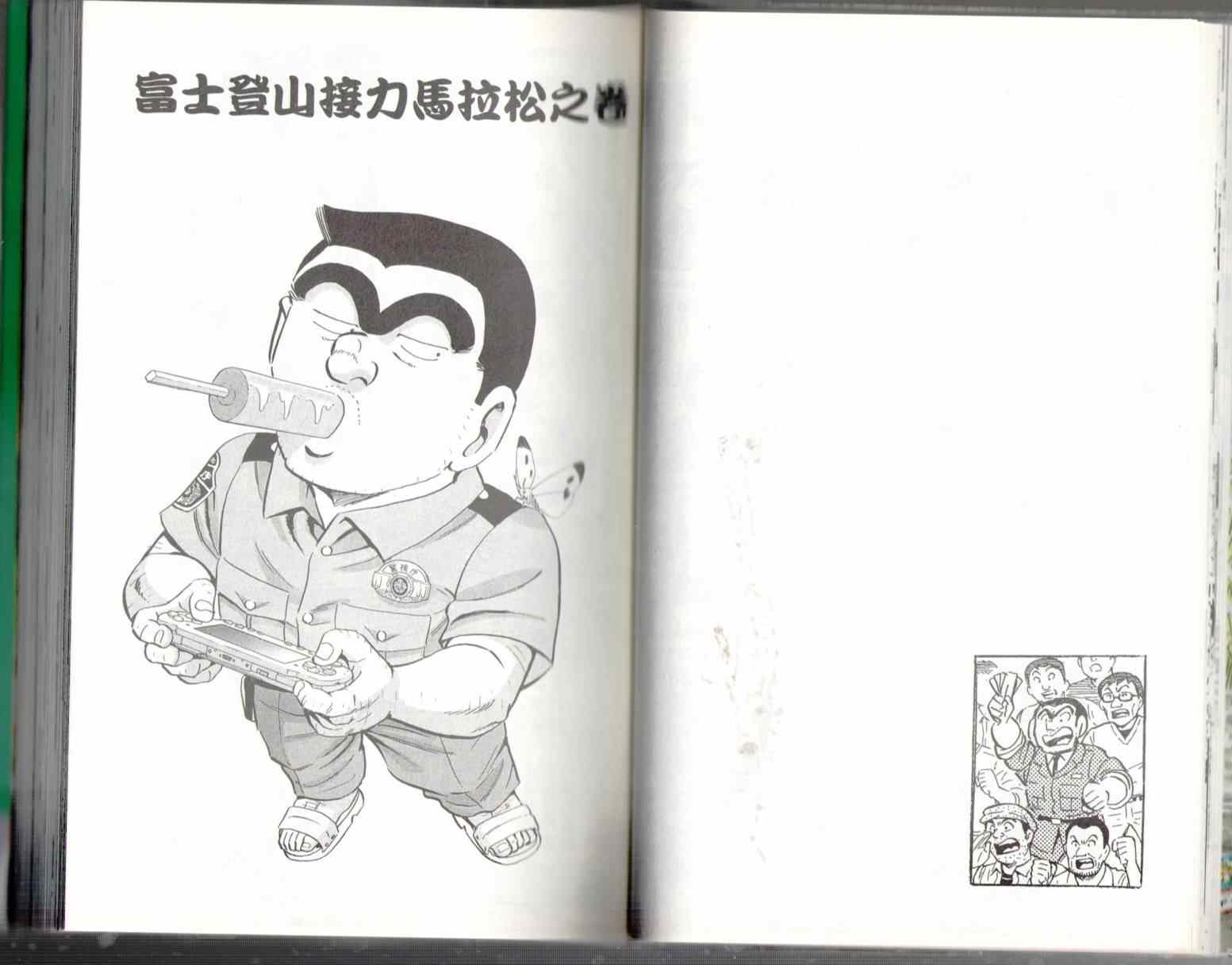 第 24 页